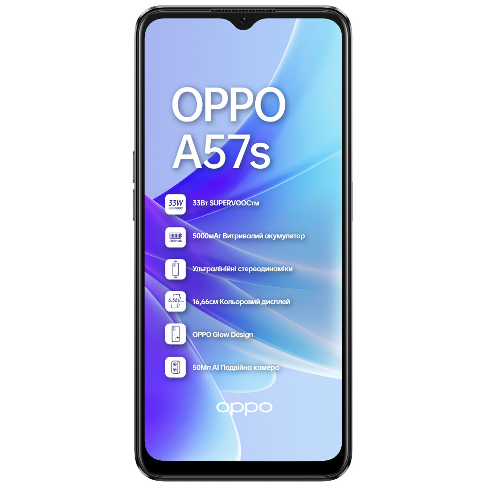 Смартфон OPPO A57s 4/128GB Starry Black купити у Львові та Україні, ціни,  відгуки в Вухо.Ком