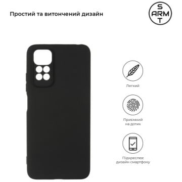 Чохол до мобільного телефона Armorstandart Matte Slim Fit Xiaomi Redmi Note 11/ Note 11s Camera cover Black (ARM61585)