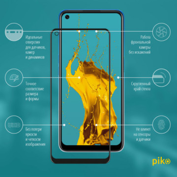 Скло захисне Piko Full Glue Oppo A54 (1283126512728)