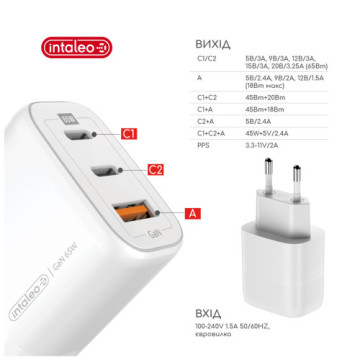 Зарядний пристрій Intaleo 65W GAN 2USB-C PD+USB-A QC 3.0 white (1283126559525)