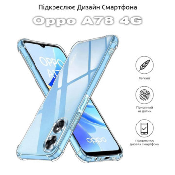 Чохол до мобільного телефона BeCover Anti-Shock Oppo A78 4G Clear (710034)