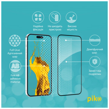 Скло захисне Piko Full Glue Apple iPhone 15 (1283126575273)