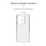 Чохол до мобільного телефона Armorstandart Air Xiaomi Poco M6 Pro 4G Camera cover Clear (ARM74158)