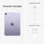 Планшет Apple A2567 iPad mini Wi-Fi 64GB, Purple (MK7R3RK/A)