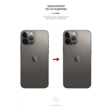 Плівка захисна Armorstandart back side Apple iPhone 13 Pro Snake (ARM61075)