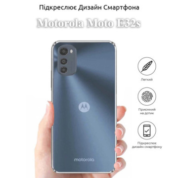 Чохол до мобільного телефона BeCover Motorola Moto E32s Transparancy (709799)