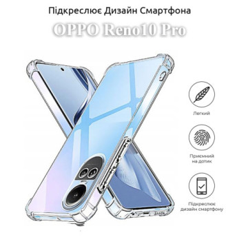 Чохол до мобільного телефона BeCover Anti-Shock Oppo Reno10 Pro Clear (709853)