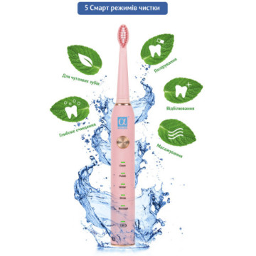 Електрична зубна щітка AHealth SMART SONIC SMILE 1 pink (AHsss1p)