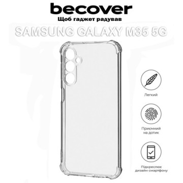 Чохол до мобільного телефона BeCover Anti-Shock Samsung Galaxy M35 5G SM-M356 Clear (711535)