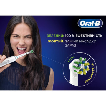 Насадка для зубної щітки Oral-B 8006540847725