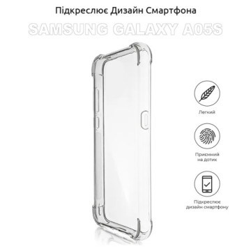 Чохол до мобільного телефона BeCover Anti-Shock Samsung Galaxy A05s SM-A057 Clear (710087)